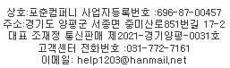 무료운세바텀